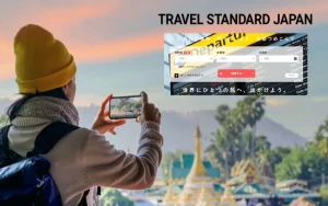 トラベルスタンダードジャパン　口コミ