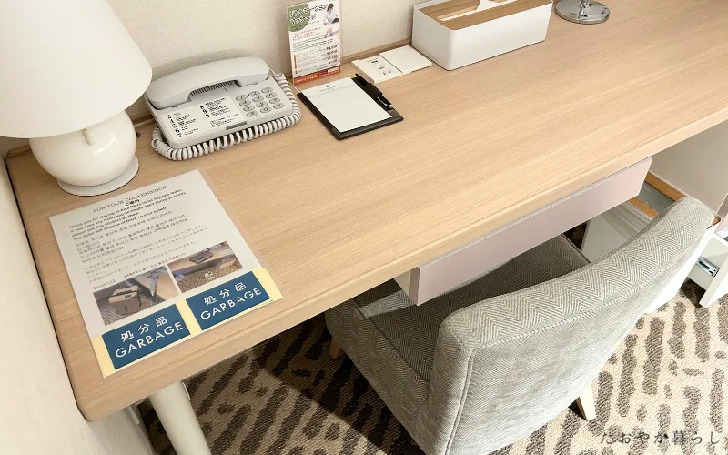 京王プラザホテル札幌　部屋