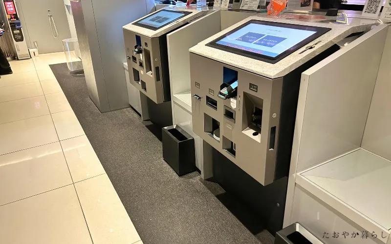 レムプラス新大阪