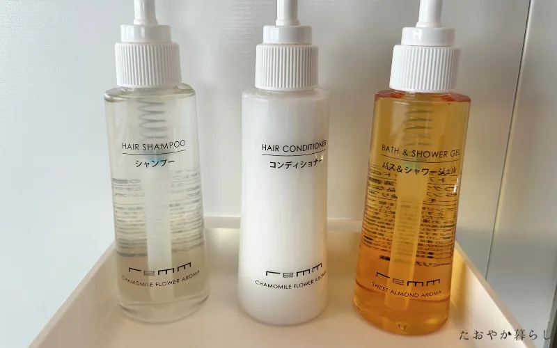 レムプラス新大阪