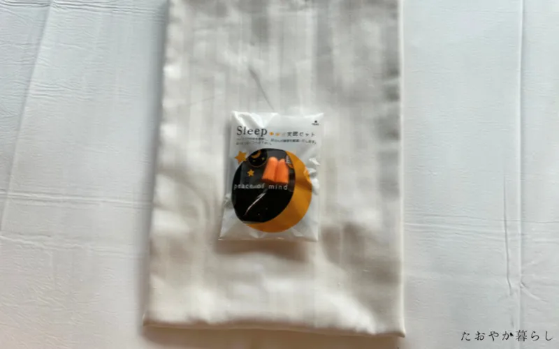 レムプラス新大阪