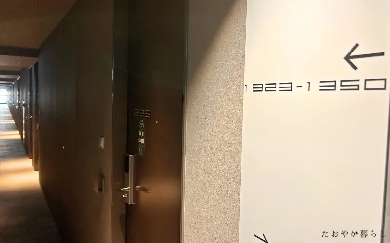 レムプラス新大阪