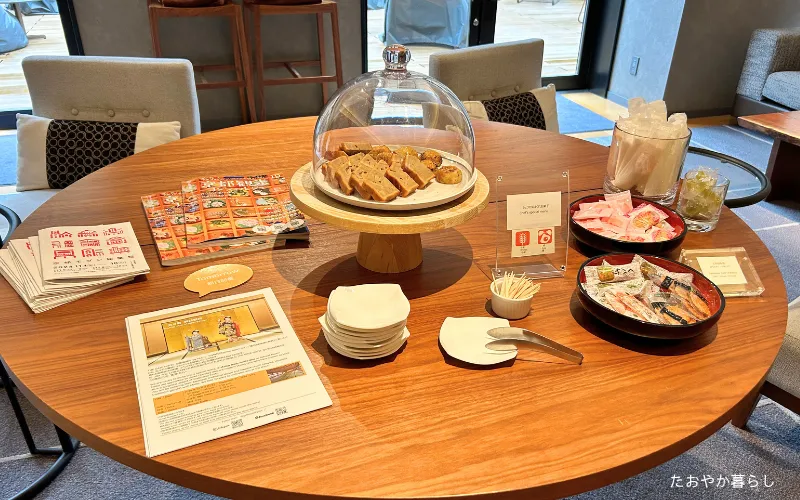 ザゲートホテル京都 ラウンジ