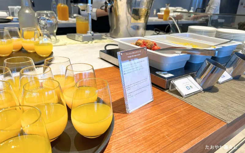 ザゲートホテル京都 生絞りオレンジジュース