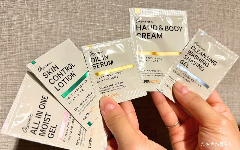 スーパーホテル奈良premiereJR奈良駅　アメニティ