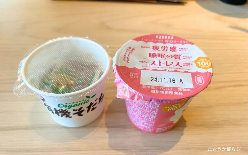 スーパーホテル奈良premiereJR奈良駅　朝食