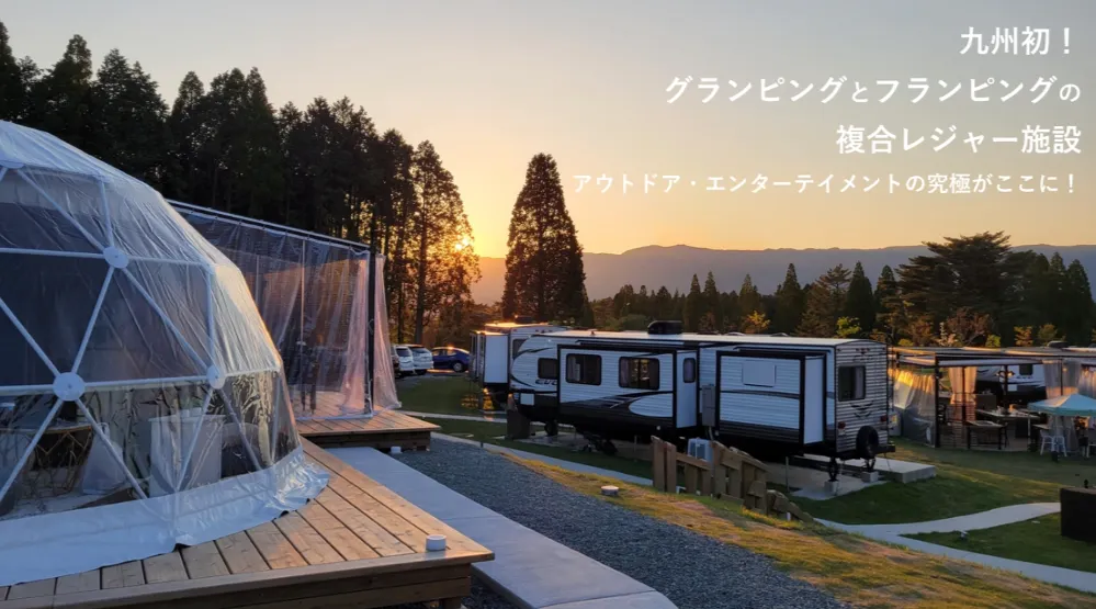 コスギリゾートのアウトドアホテル