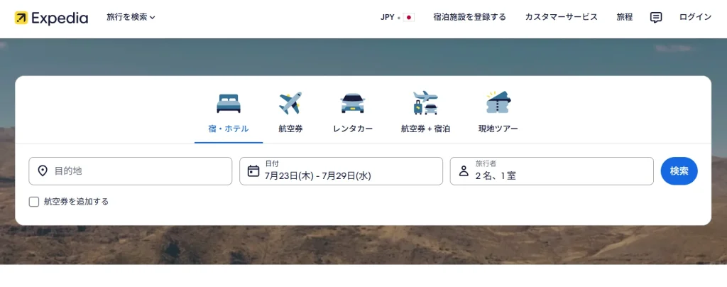 Expedia