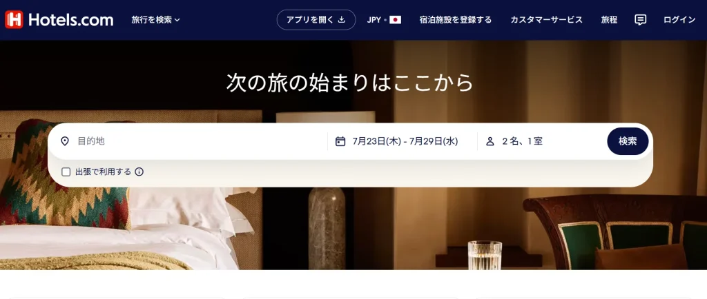 Hotels.com
