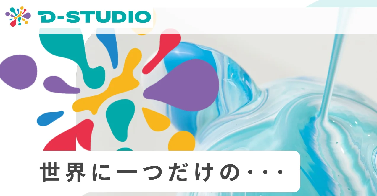 MYBEAR STUDIO 淡路島