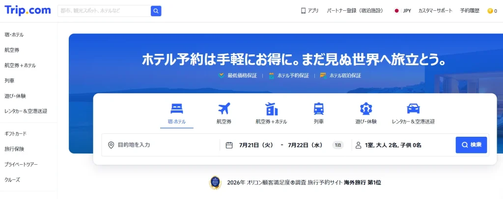 Trip.com