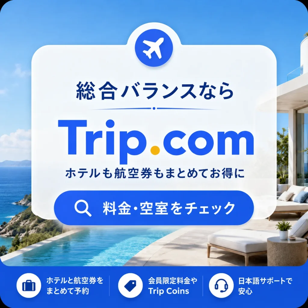 Trip.com