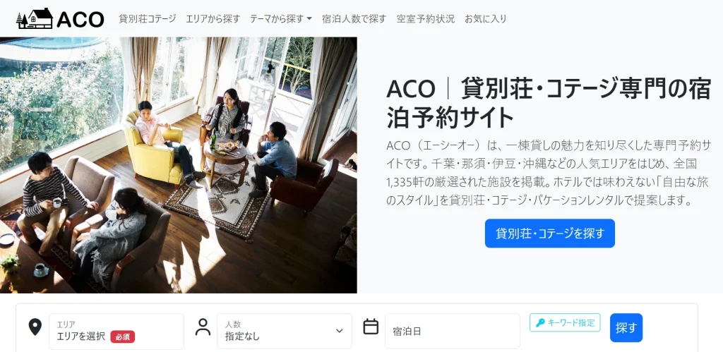 aco
