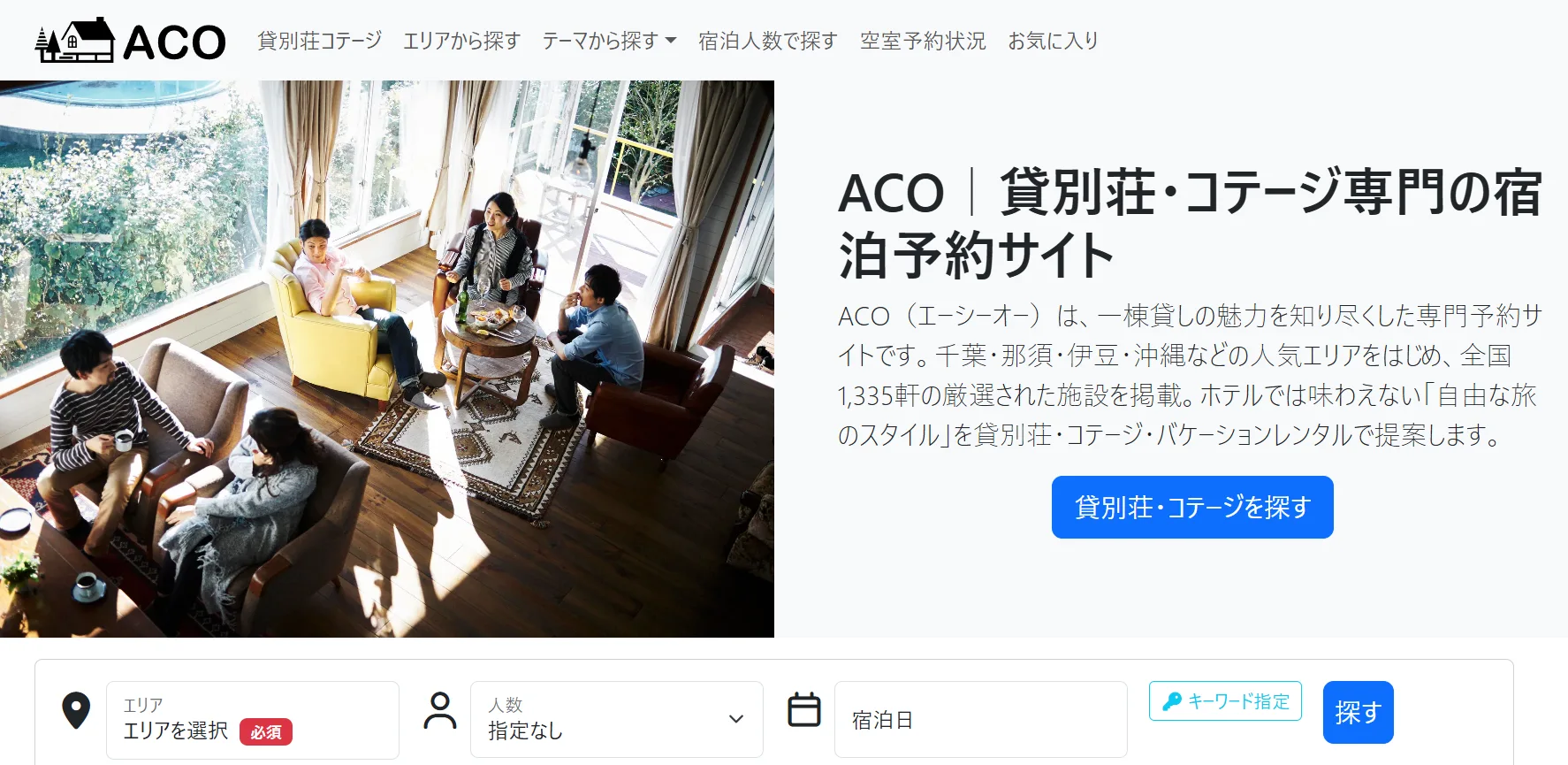 aco