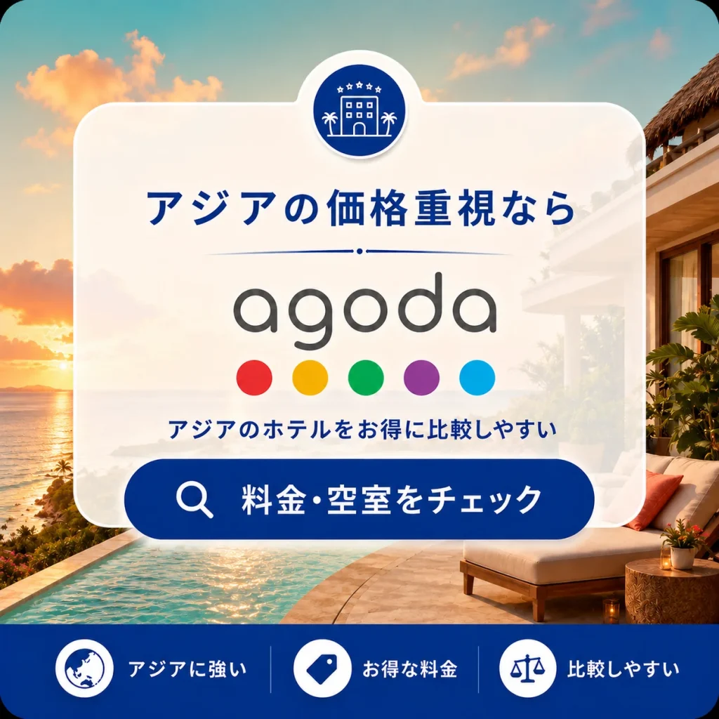 agoda