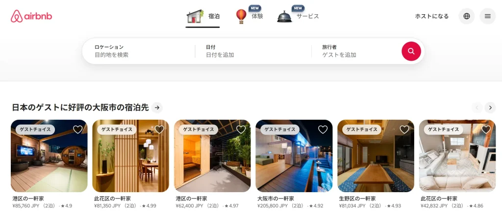 Airbnb
