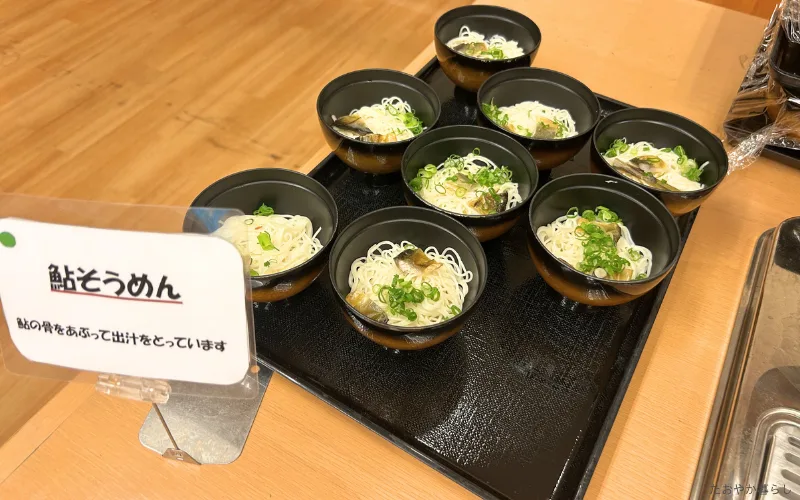 鮎そうめん　龍神温泉　季楽里　龍神