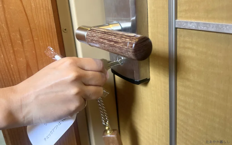 龍神温泉　季楽里　龍神　鍵