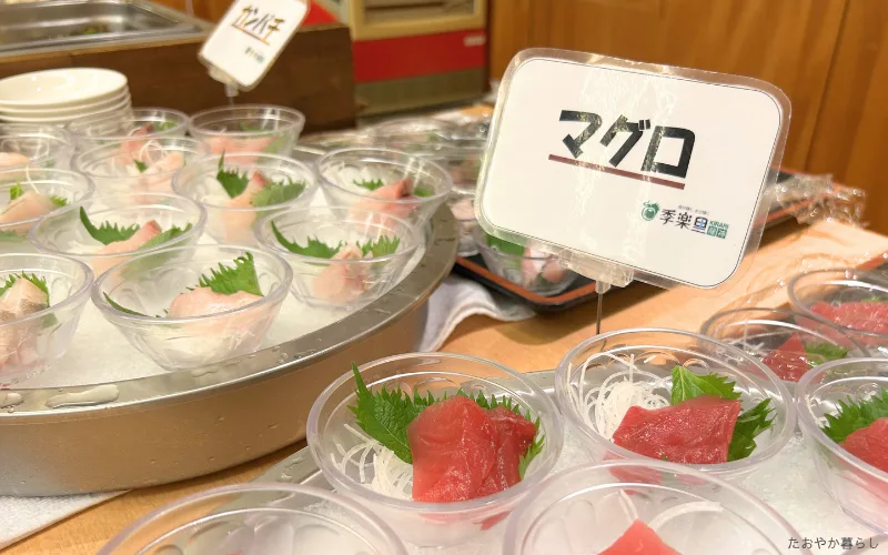 龍神温泉　季楽里　龍神