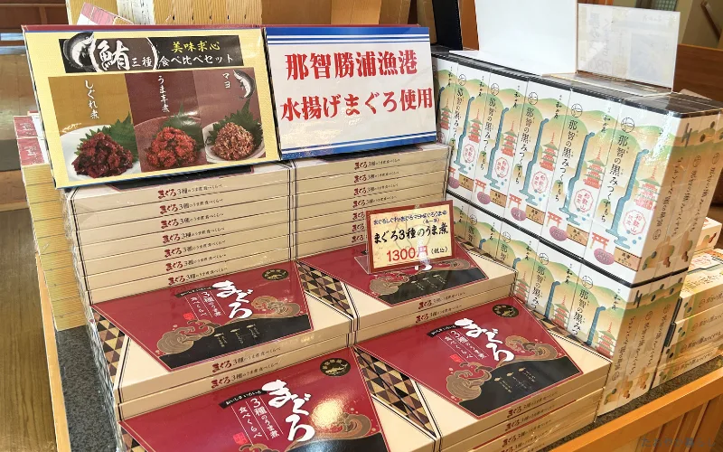 お土産コーナー　龍神温泉　季楽里　龍神