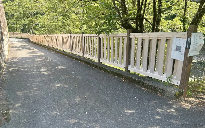 川へ降りる通路　龍神温泉　季楽里　龍神