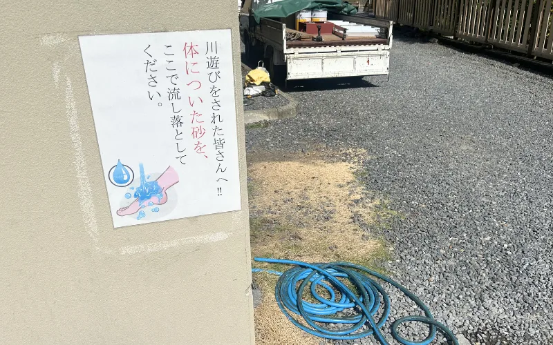 龍神温泉　季楽里　龍神　洗い場あり
