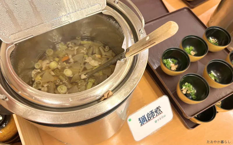 龍神温泉　季楽里　龍神