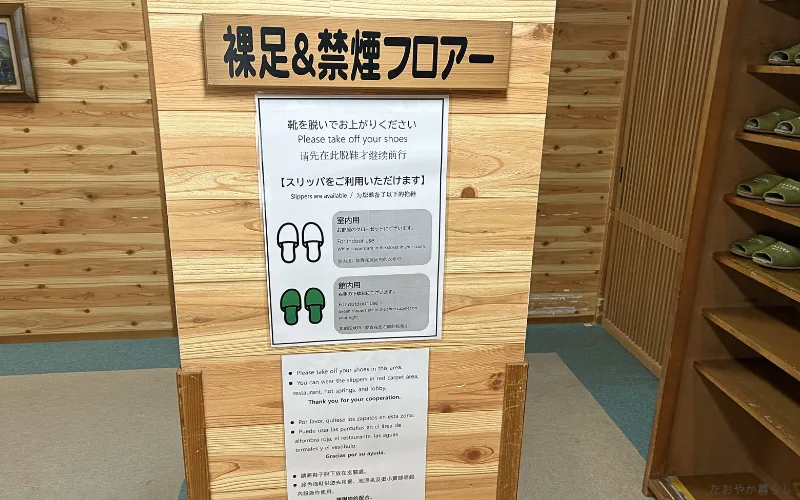 木のぬくもりを感じる廊下
