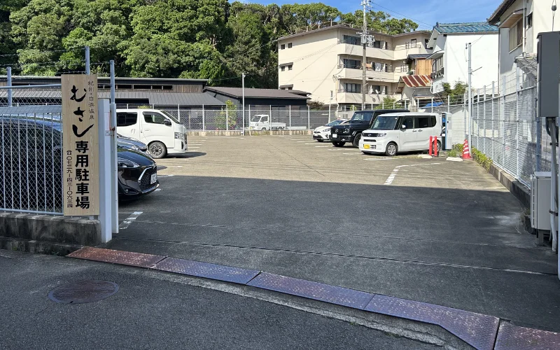 むさし　駐車場