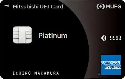 platinum