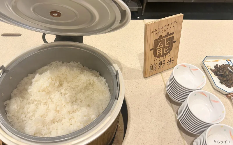 熊野米