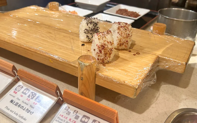 おにぎり