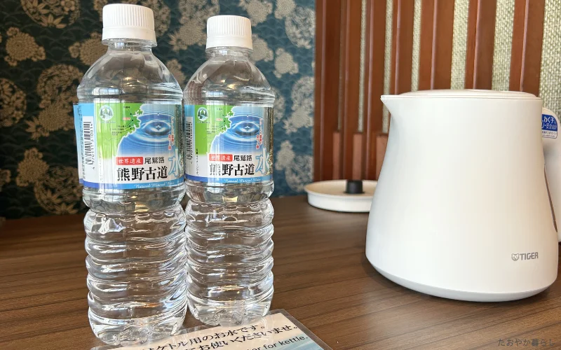 水