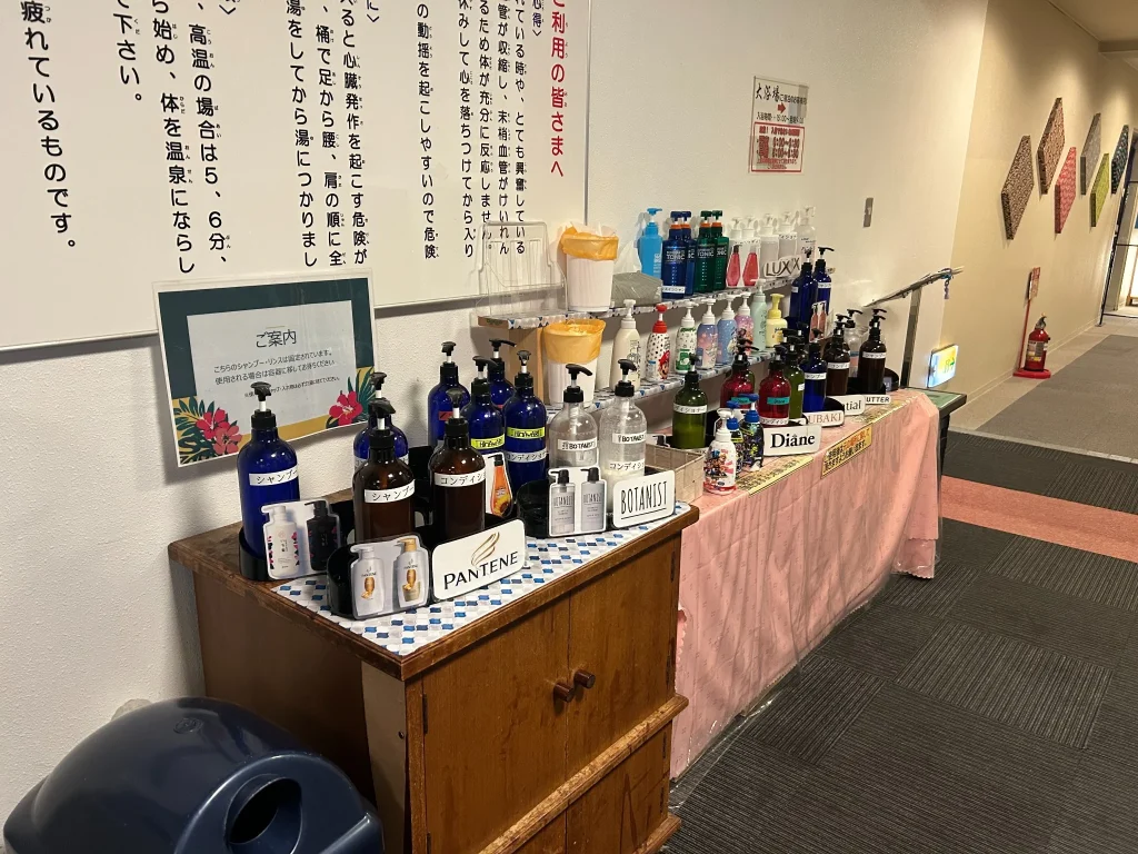 シャンプーバーがある