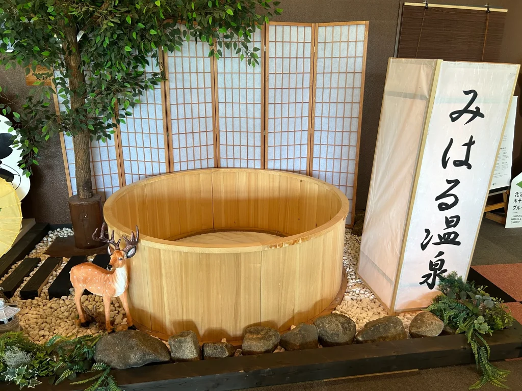 美榛苑